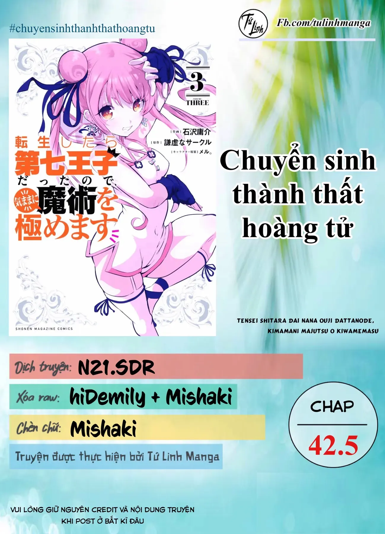 Chuyển Sinh Thành Thất Hoàng Tử, Tôi Sẽ Tự Do Tùy Ý Trau Dồi Ma Thuật Chapter 42.5 - Trang 3