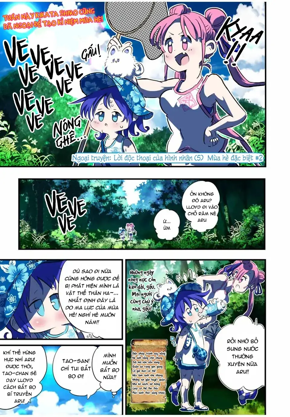 Chuyển Sinh Thành Thất Hoàng Tử, Tôi Sẽ Tự Do Tùy Ý Trau Dồi Ma Thuật Chapter 52.5 - Trang 4