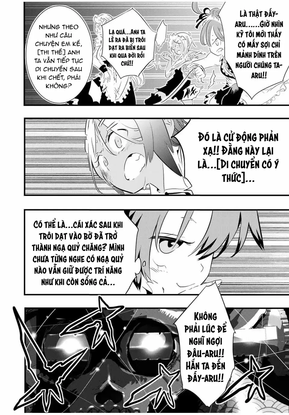 Chuyển Sinh Thành Thất Hoàng Tử, Tôi Sẽ Tự Do Tùy Ý Trau Dồi Ma Thuật Chapter 55 - Trang 16
