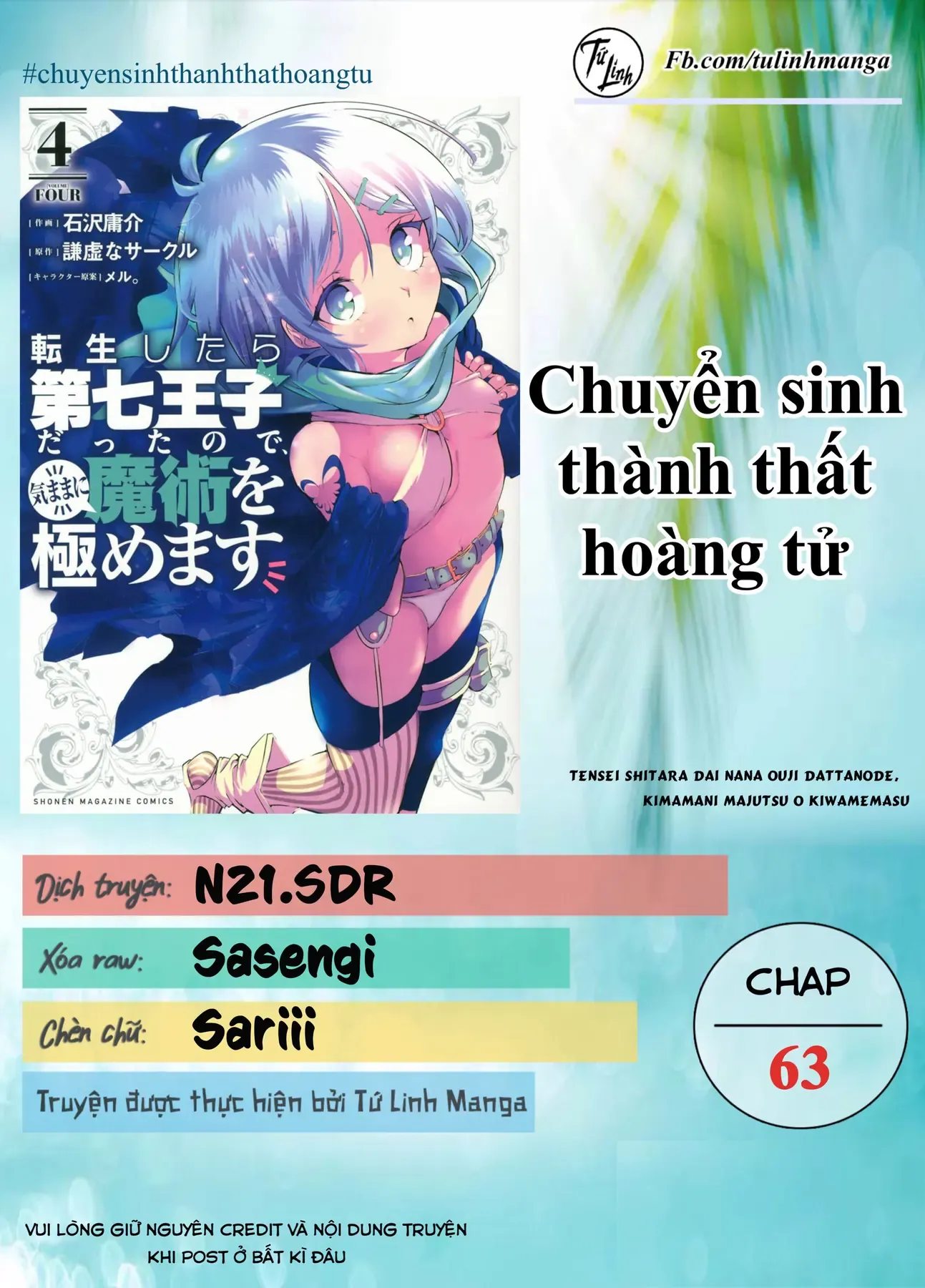 Chuyển Sinh Thành Thất Hoàng Tử, Tôi Sẽ Tự Do Tùy Ý Trau Dồi Ma Thuật Chapter 63 - Trang 3