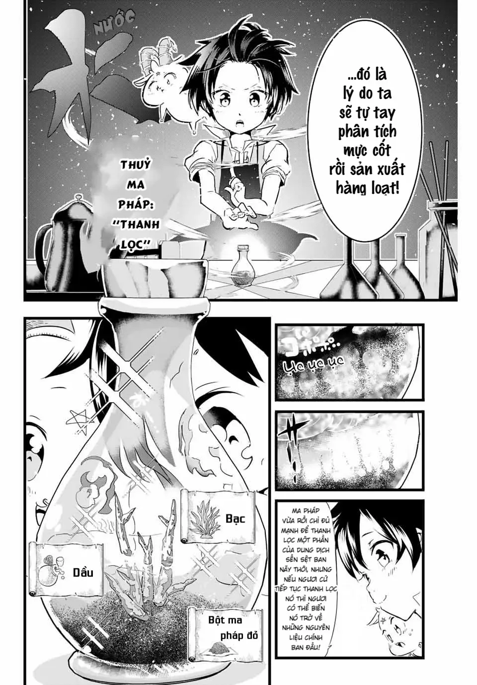 Chuyển Sinh Thành Thất Hoàng Tử, Tôi Sẽ Tự Do Tùy Ý Trau Dồi Ma Thuật Chapter 7 - Trang 7