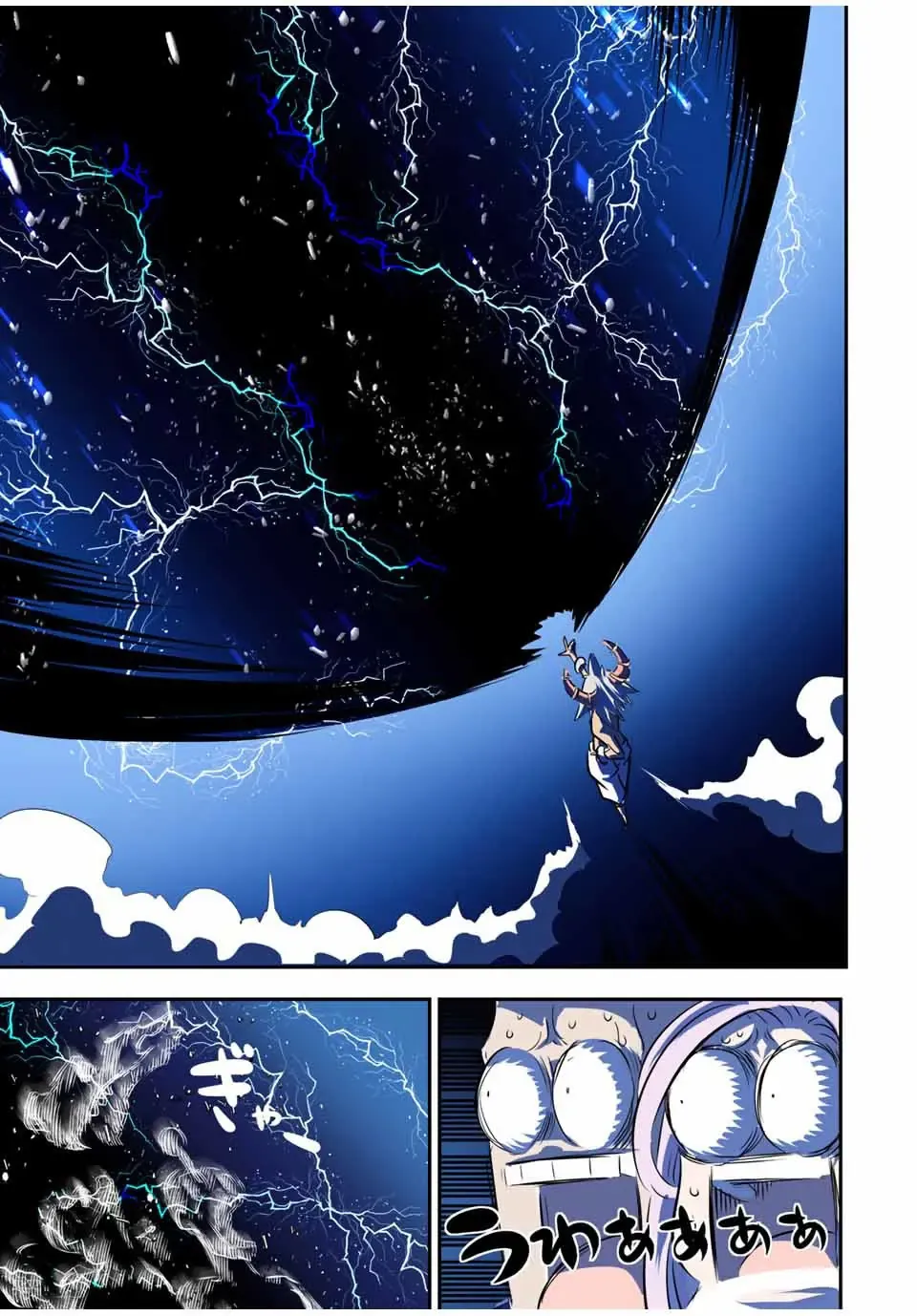 Chuyển Sinh Thành Thất Hoàng Tử, Tôi Sẽ Tự Do Tùy Ý Trau Dồi Ma Thuật Chapter 72 - Trang 17