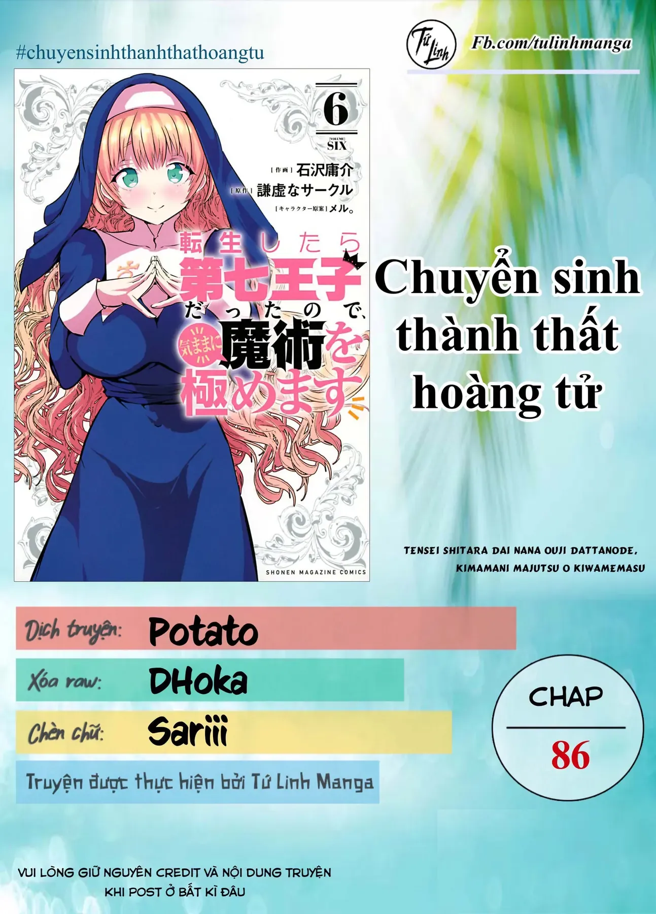Chuyển Sinh Thành Thất Hoàng Tử, Tôi Sẽ Tự Do Tùy Ý Trau Dồi Ma Thuật Chapter 86 - Trang 3