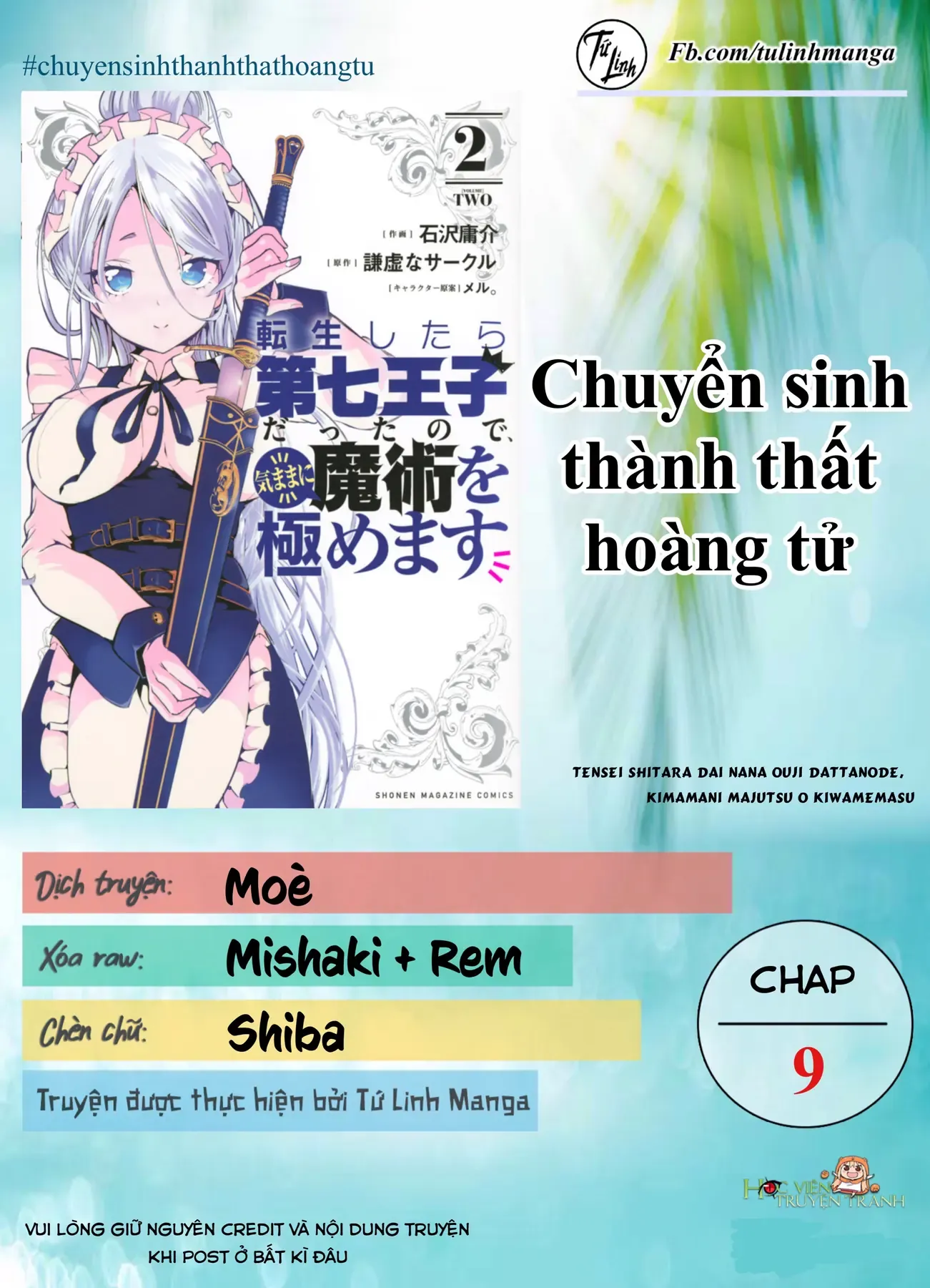 Chuyển Sinh Thành Thất Hoàng Tử, Tôi Sẽ Tự Do Tùy Ý Trau Dồi Ma Thuật Chapter 9 - Trang 3