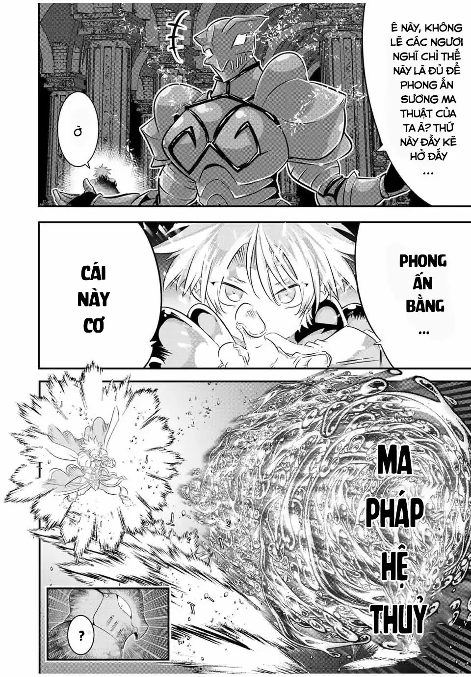 Chuyển Sinh Thành Thất Hoàng Tử, Tôi Sẽ Tự Do Tùy Ý Trau Dồi Ma Thuật Chapter 94 - Trang 13