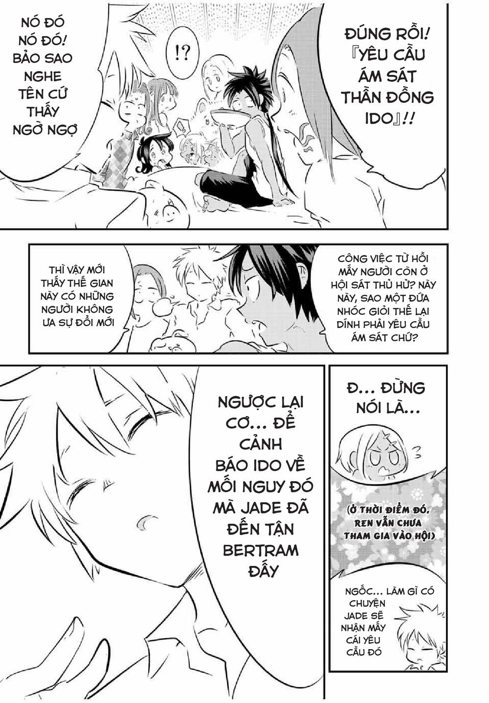 Chuyển Sinh Thành Thất Hoàng Tử Chapter 109 - Trang 13