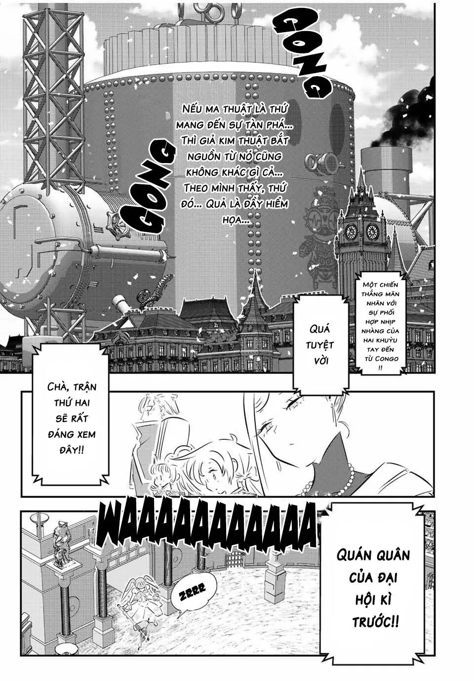Chuyển Sinh Thành Thất Hoàng Tử Chapter 111 - Trang 14