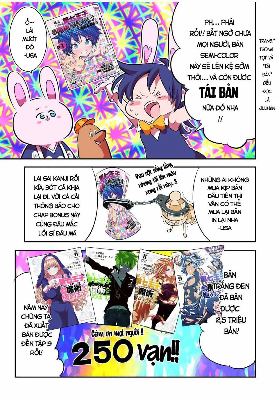 Chuyển Sinh Thành Thất Hoàng Tử Chapter 117.5 - Trang 11