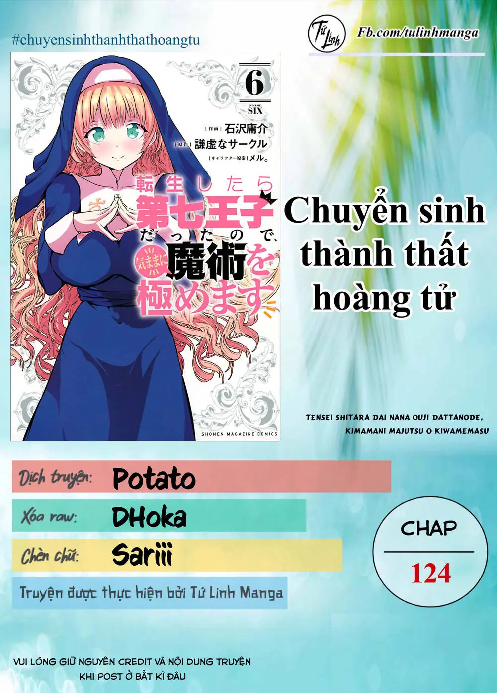 Chuyển Sinh Thành Thất Hoàng Tử Chapter 124 - Trang 3