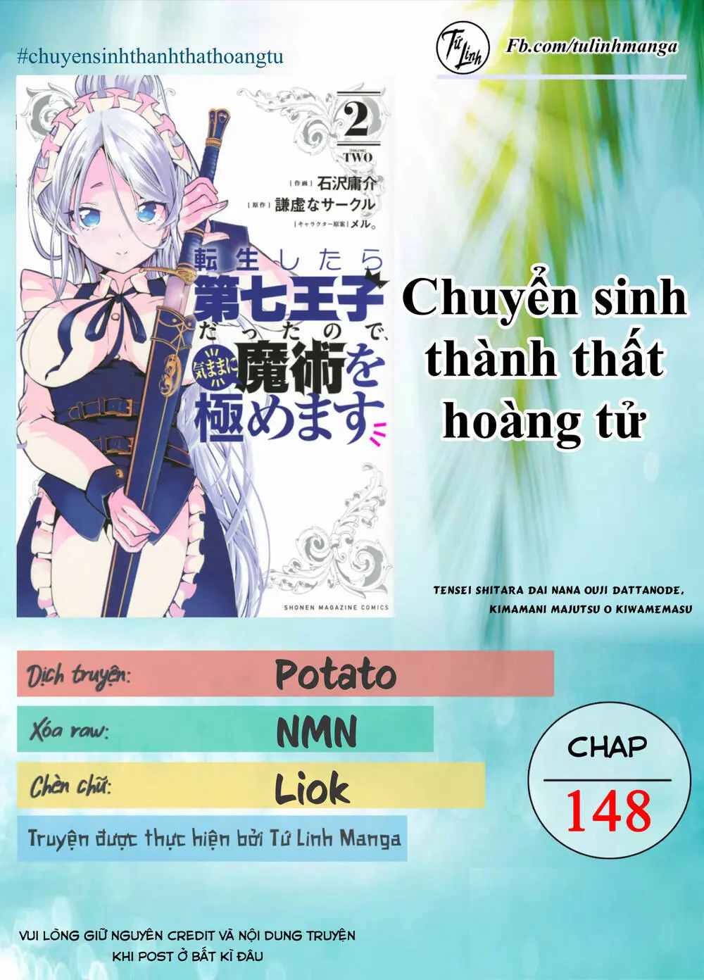 Chuyển Sinh Thành Thất Hoàng Tử Chapter 148 - Trang 3