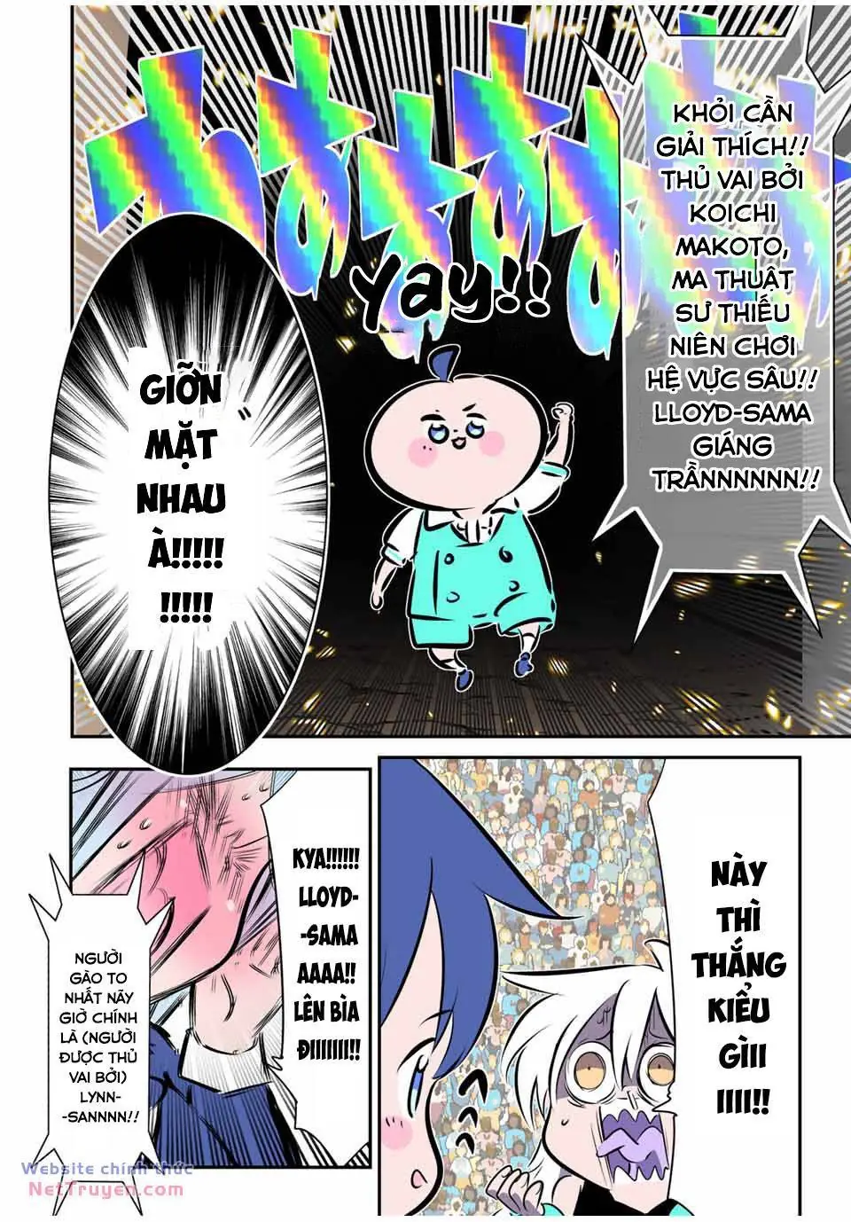Chuyển Sinh Thành Thất Hoàng Tử Chapter 157.5 - Trang 16