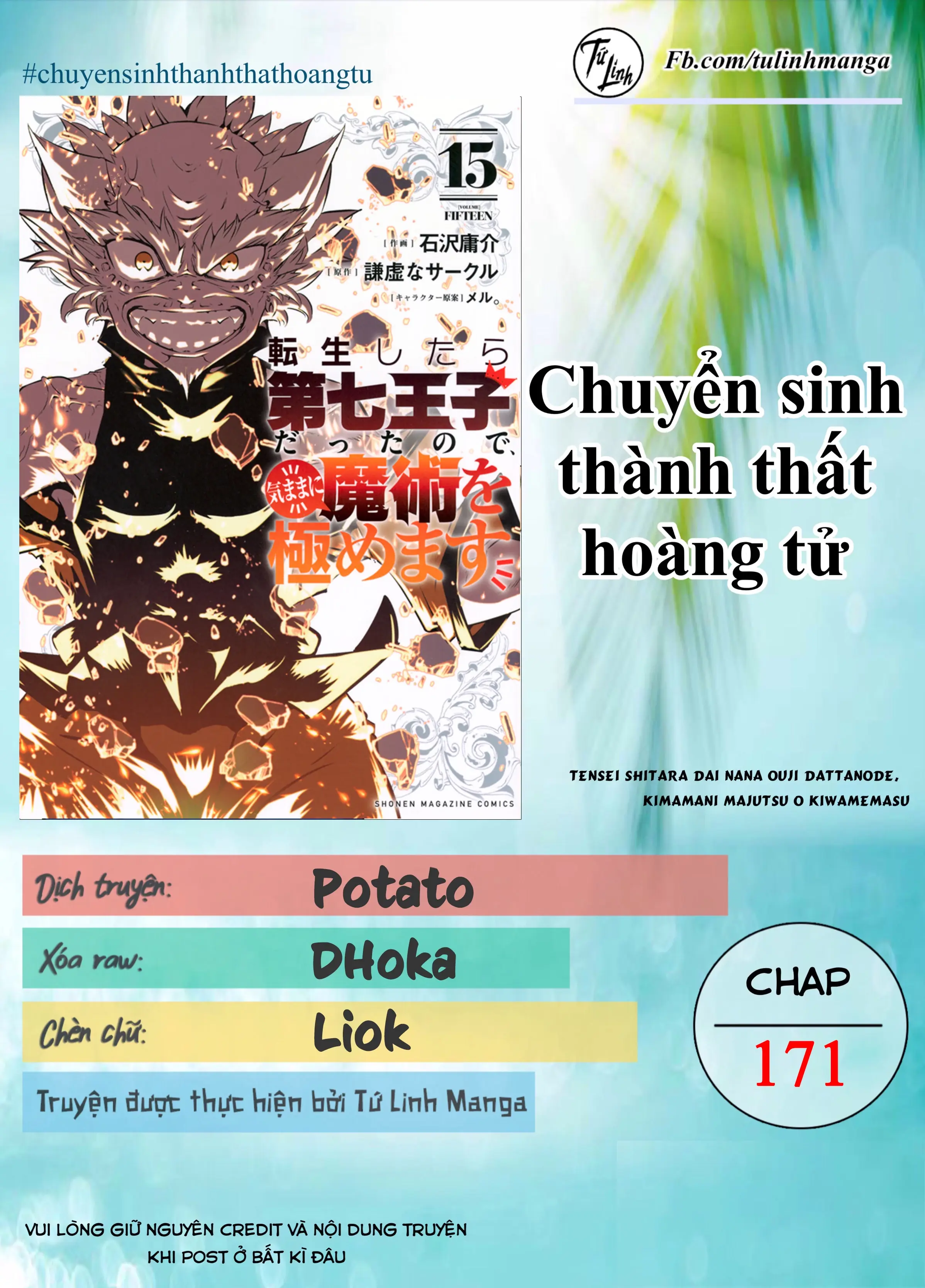 Chuyển Sinh Thành Thất Hoàng Tử Chapter 171 - Trang 3