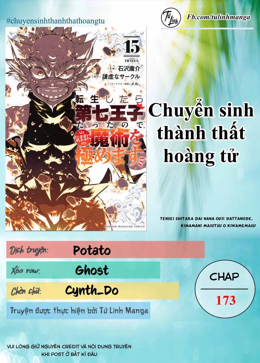 Chuyển Sinh Thành Thất Hoàng Tử Chapter 173 - Trang 3