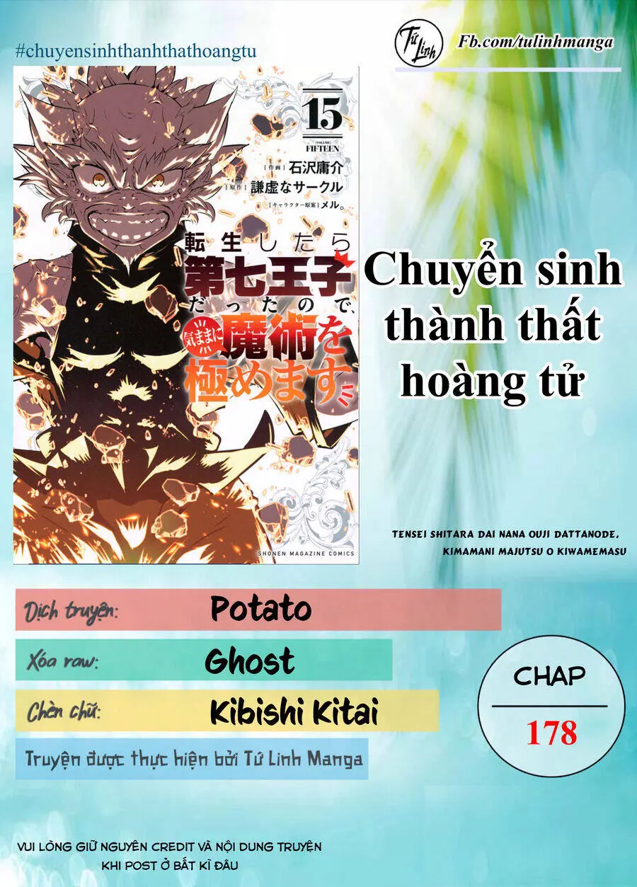 Chuyển Sinh Thành Thất Hoàng Tử Chapter 178 - Trang 4