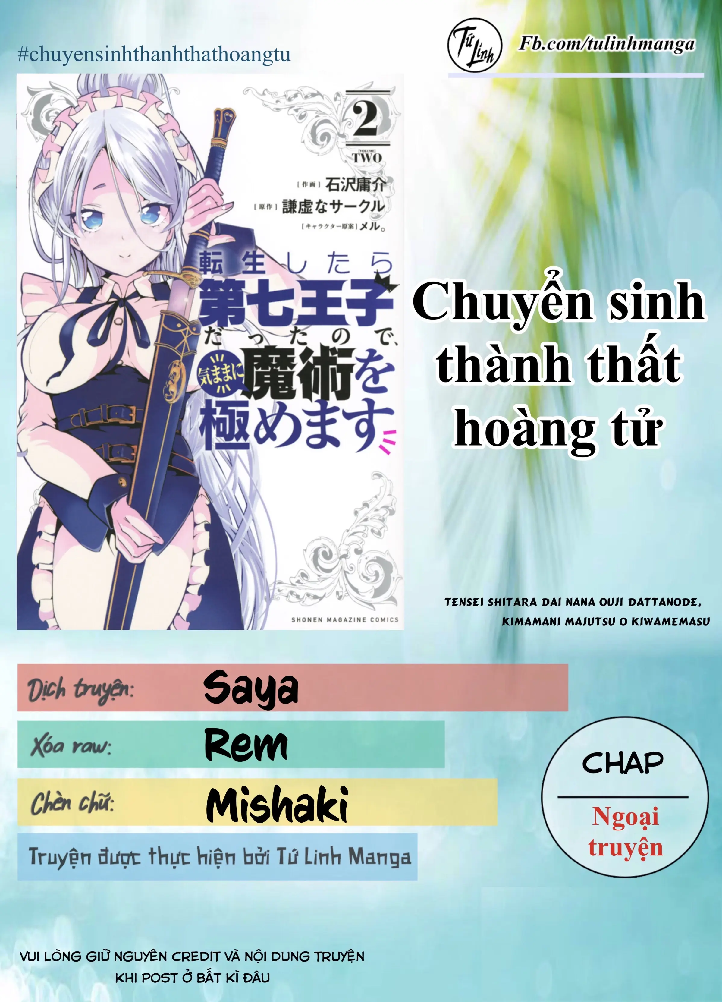 Chuyển Sinh Thành Thất Hoàng Tử Chapter 18.5 - Trang 3