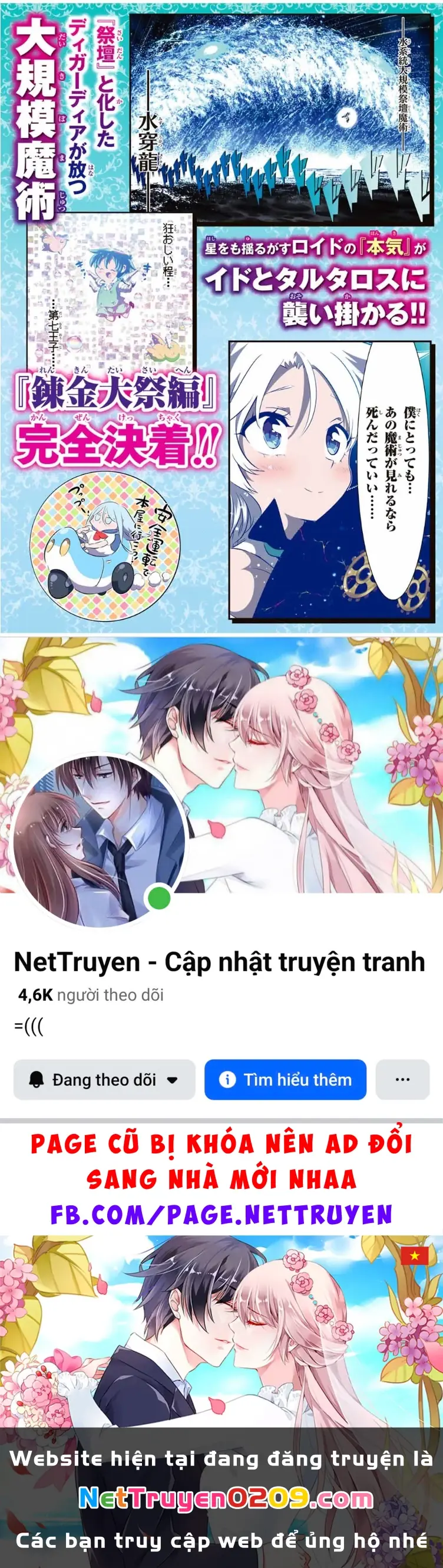 Chuyển Sinh Thành Thất Hoàng Tử Chapter 184.01 - Trang 16