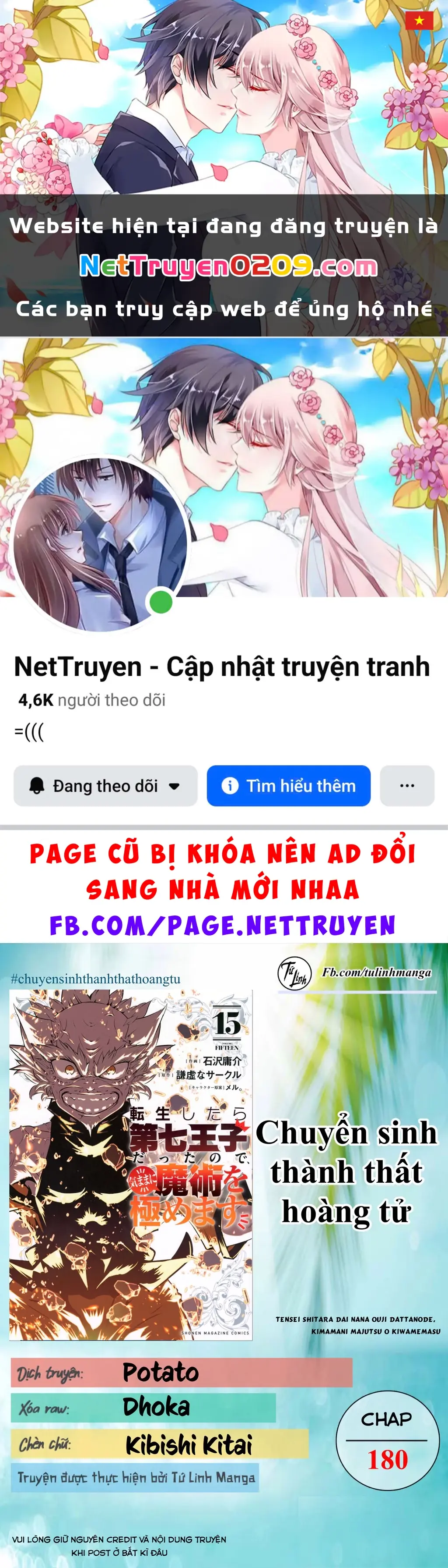 Chuyển Sinh Thành Thất Hoàng Tử Chapter 184.05 - Trang 2