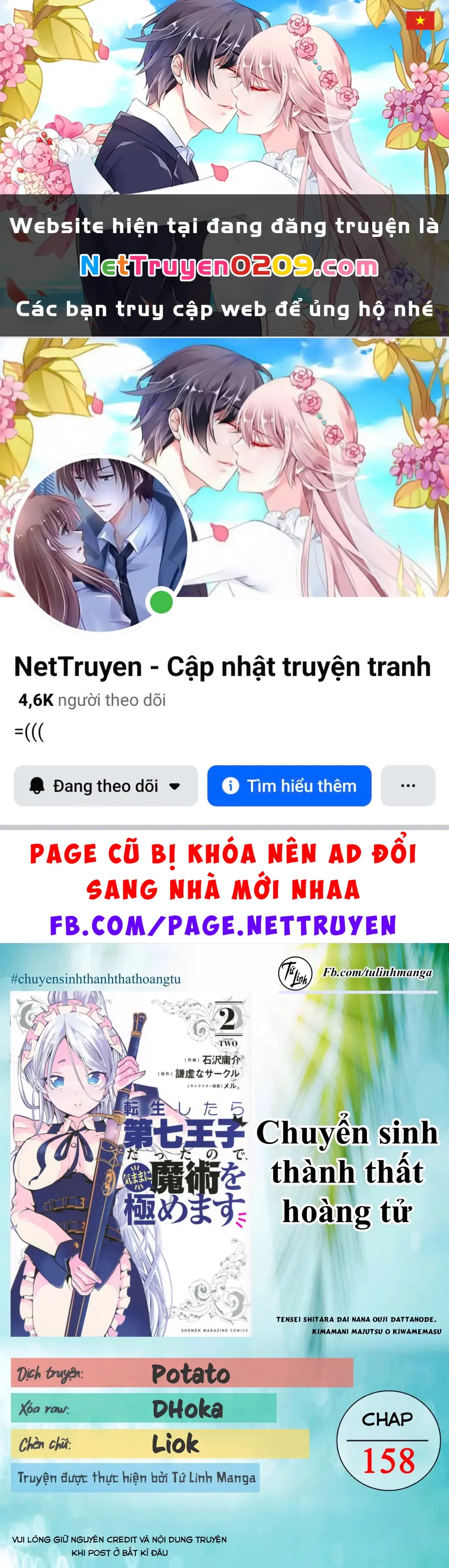 Chuyển Sinh Thành Thất Hoàng Tử Chapter 184.3 - Trang 2
