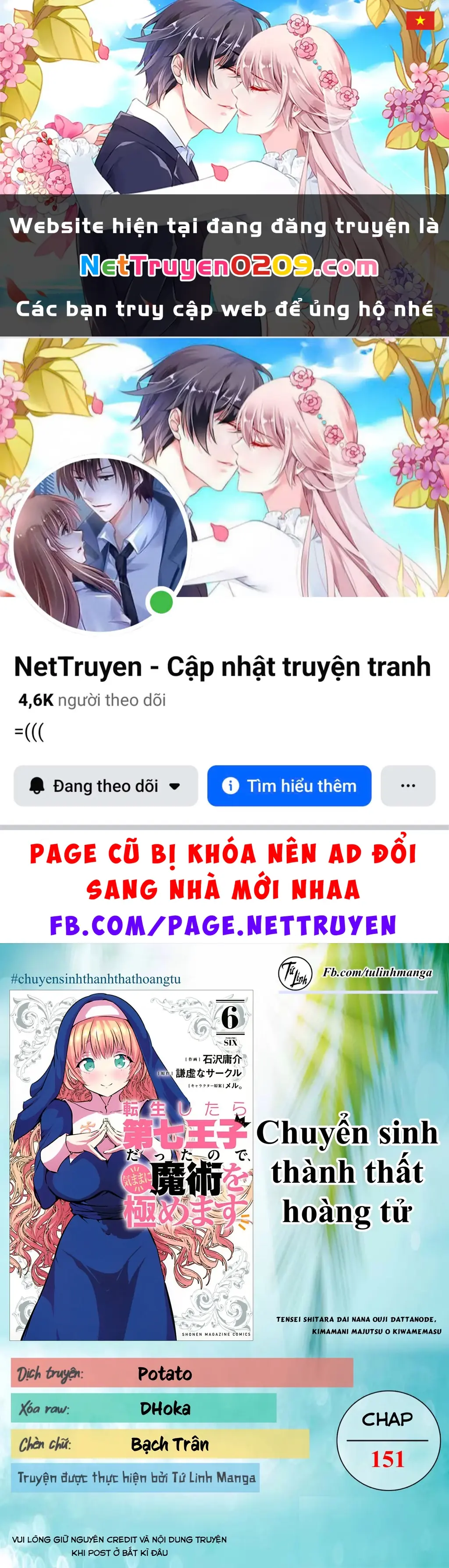 Chuyển Sinh Thành Thất Hoàng Tử Chapter 184.4 - Trang 2