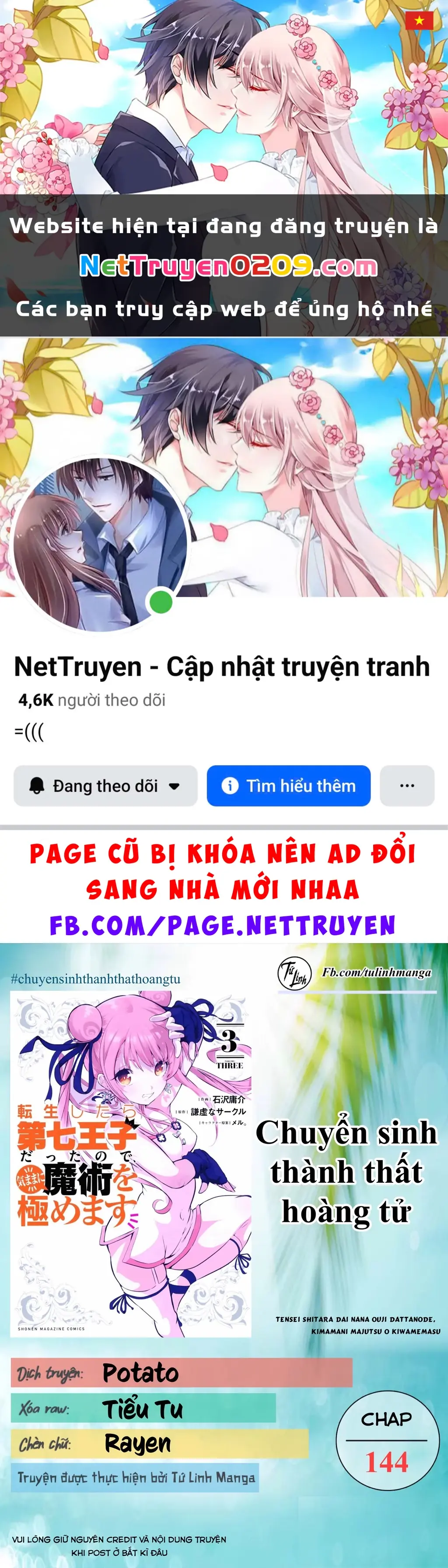 Chuyển Sinh Thành Thất Hoàng Tử Chapter 184.48 - Trang 2