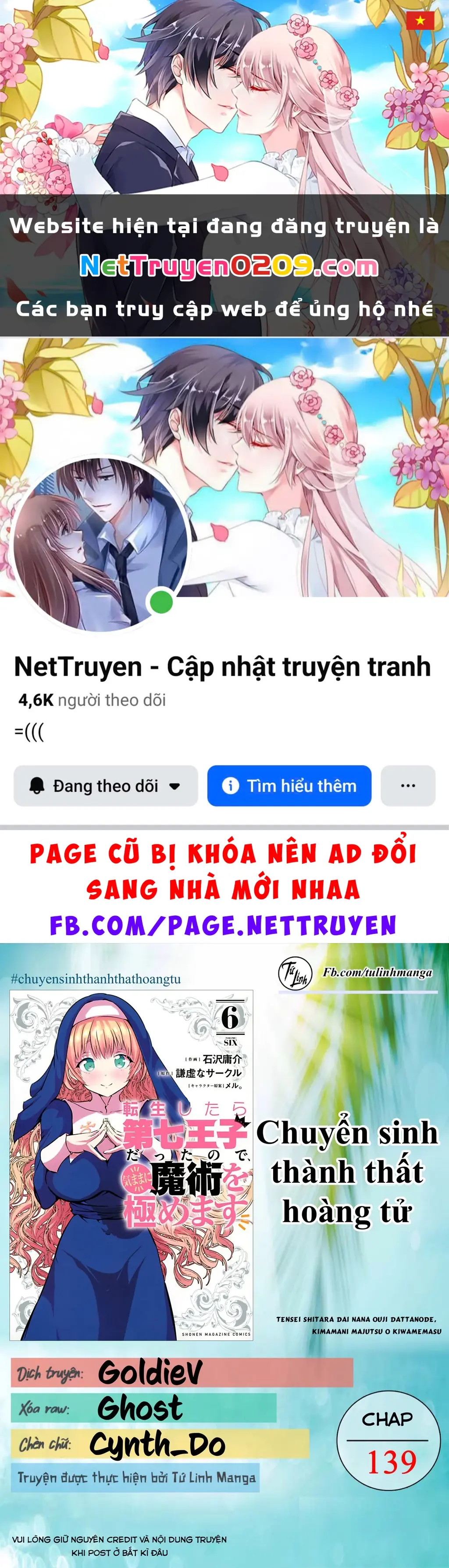 Chuyển Sinh Thành Thất Hoàng Tử Chapter 184.53 - Trang 2
