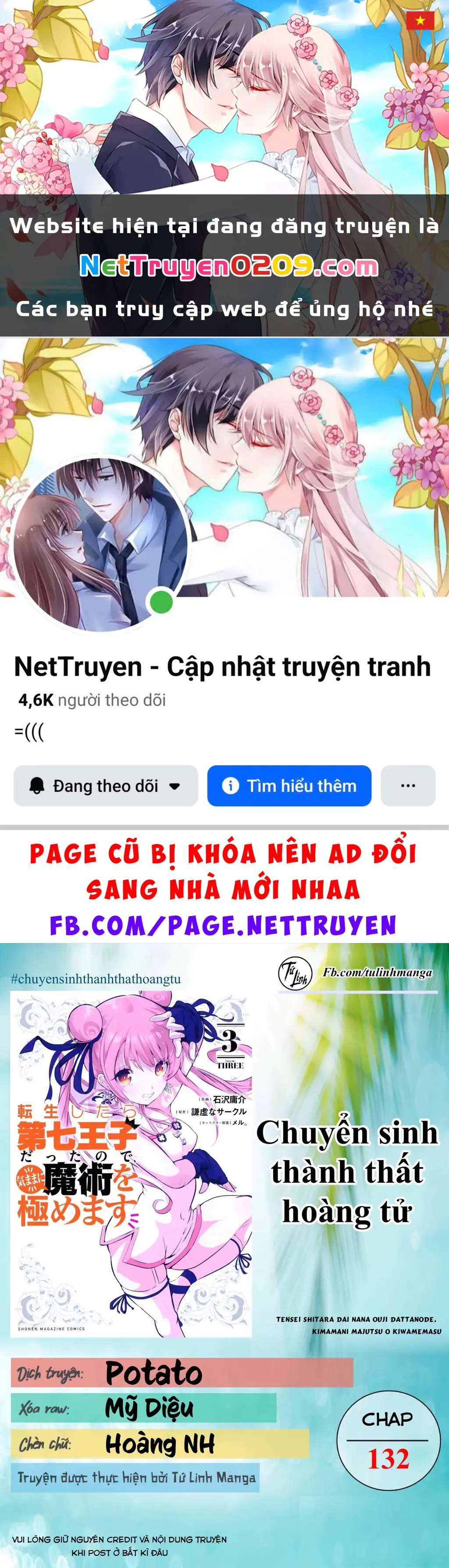 Chuyển Sinh Thành Thất Hoàng Tử Chapter 184.6 - Trang 2