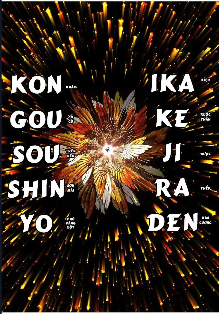 Chuyển Sinh Thành Thất Hoàng Tử Chapter 184 - Trang 13