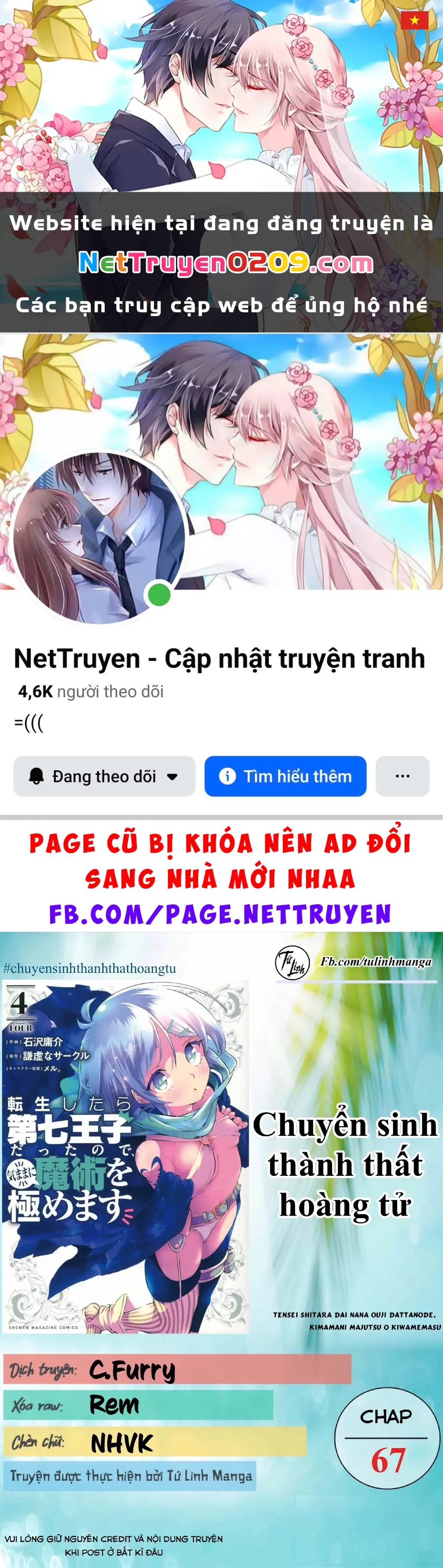 Chuyển Sinh Thành Thất Hoàng Tử Chapter 185.3 - Trang 2