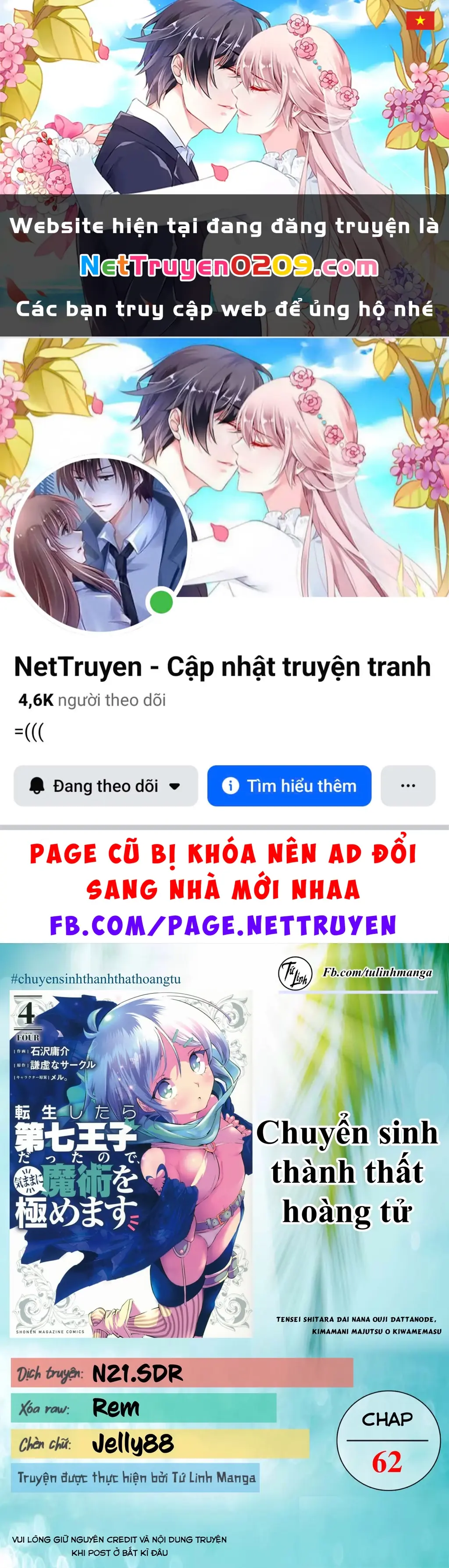 Chuyển Sinh Thành Thất Hoàng Tử Chapter 185.35 - Trang 2