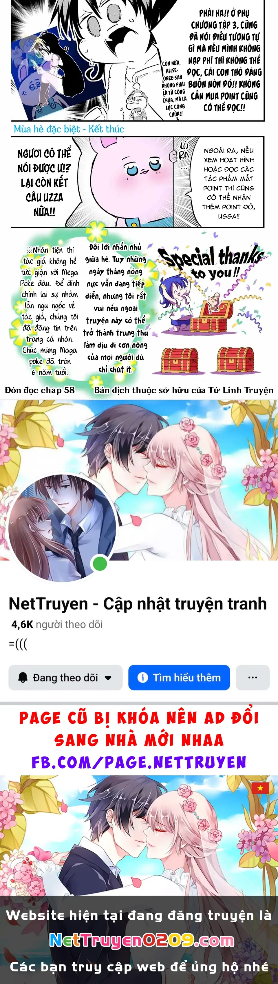 Chuyển Sinh Thành Thất Hoàng Tử Chapter 185.38 - Trang 11