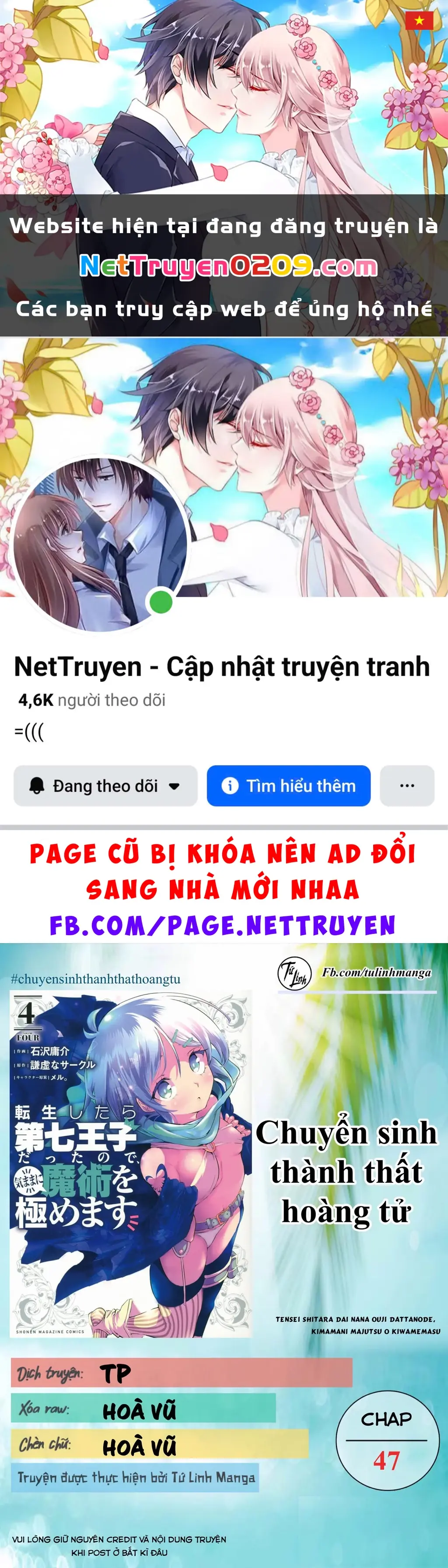 Chuyển Sinh Thành Thất Hoàng Tử Chapter 185.5 - Trang 2