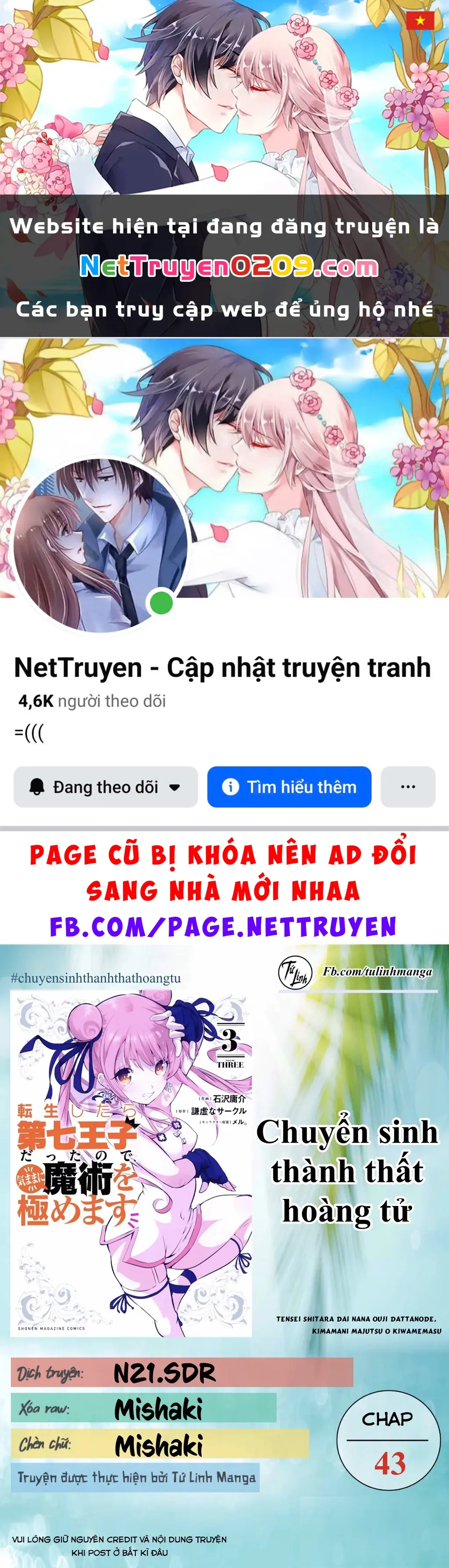 Chuyển Sinh Thành Thất Hoàng Tử Chapter 185.54 - Trang 2