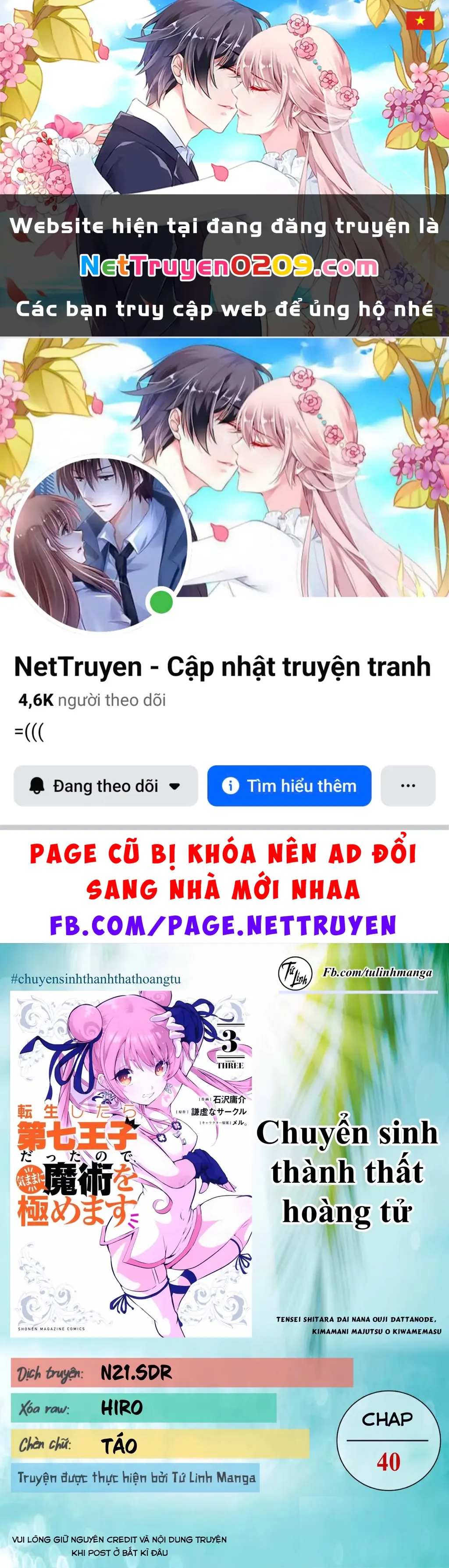 Chuyển Sinh Thành Thất Hoàng Tử Chapter 185.58 - Trang 2