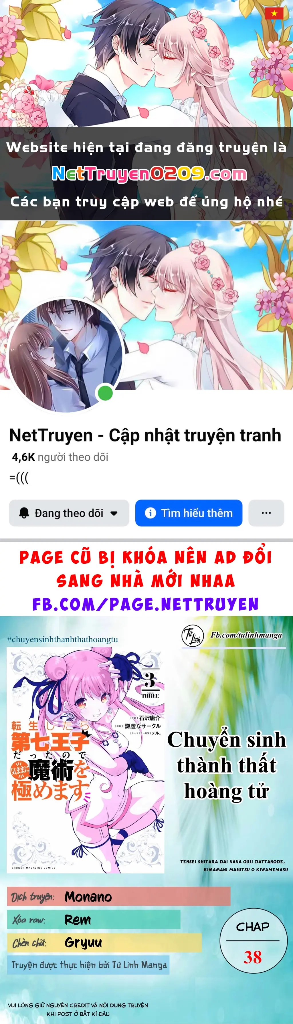 Chuyển Sinh Thành Thất Hoàng Tử Chapter 185.6 - Trang 2