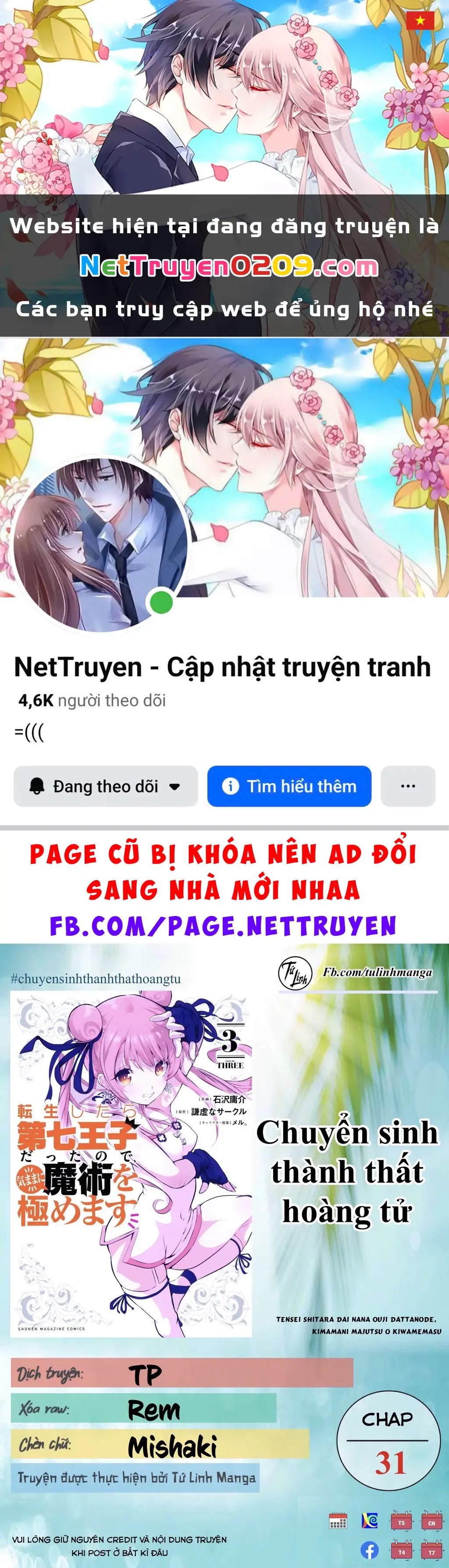 Chuyển Sinh Thành Thất Hoàng Tử Chapter 185.66 - Trang 2