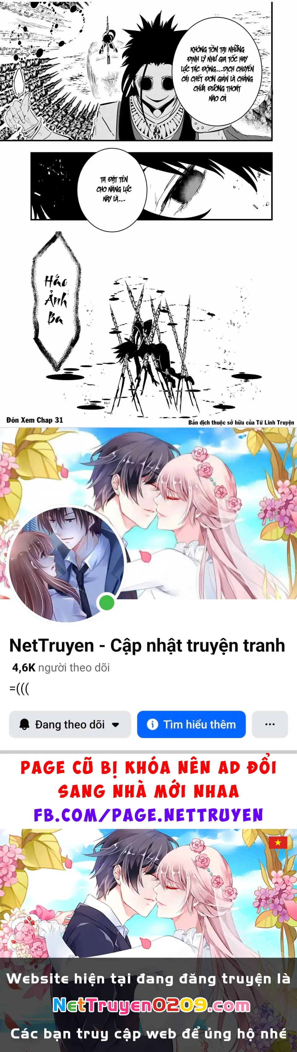 Chuyển Sinh Thành Thất Hoàng Tử Chapter 185.67 - Trang 21