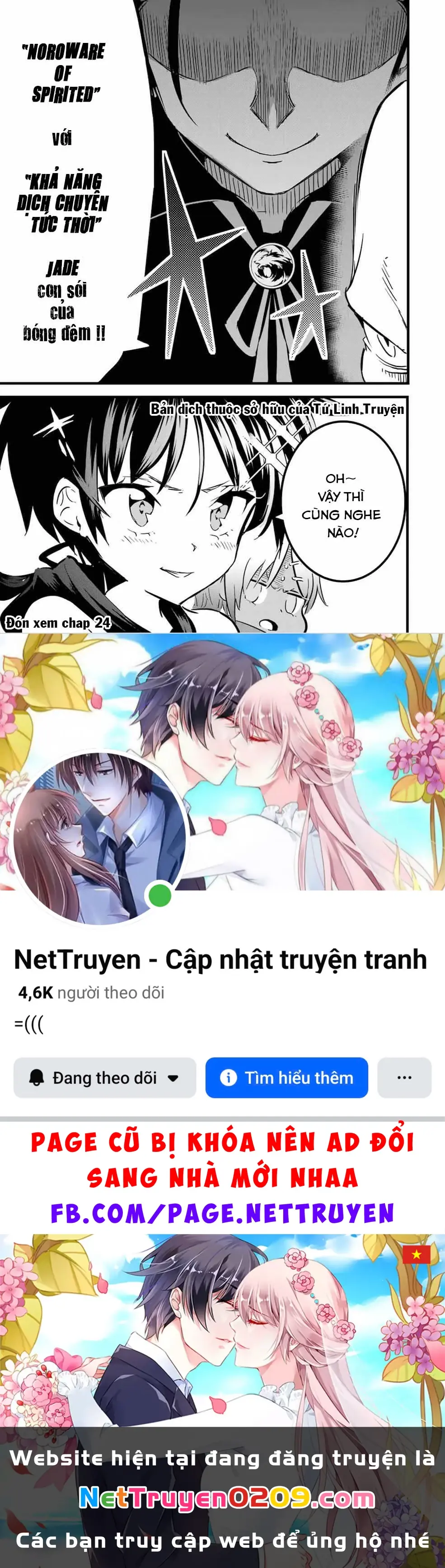 Chuyển Sinh Thành Thất Hoàng Tử Chapter 185.74 - Trang 15