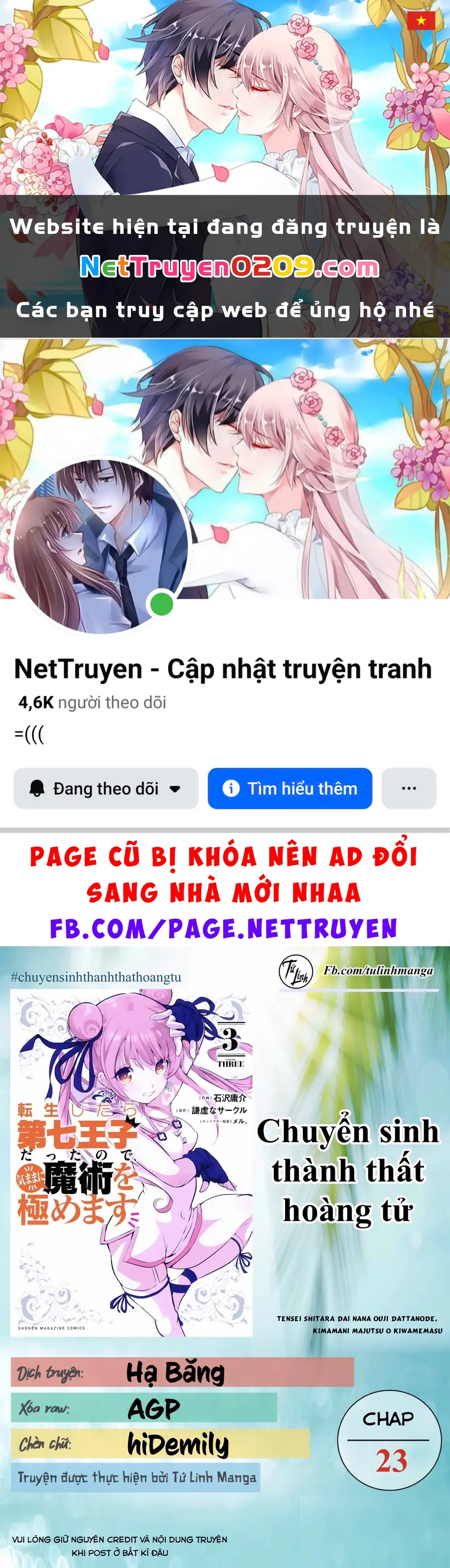 Chuyển Sinh Thành Thất Hoàng Tử Chapter 185.74 - Trang 2