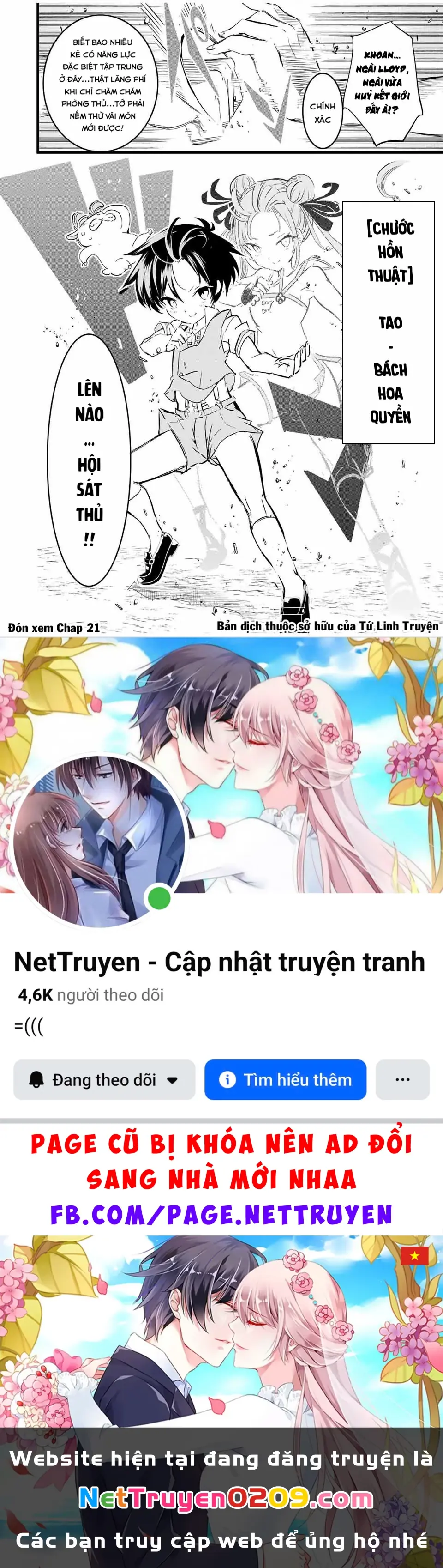 Chuyển Sinh Thành Thất Hoàng Tử Chapter 185.77 - Trang 16