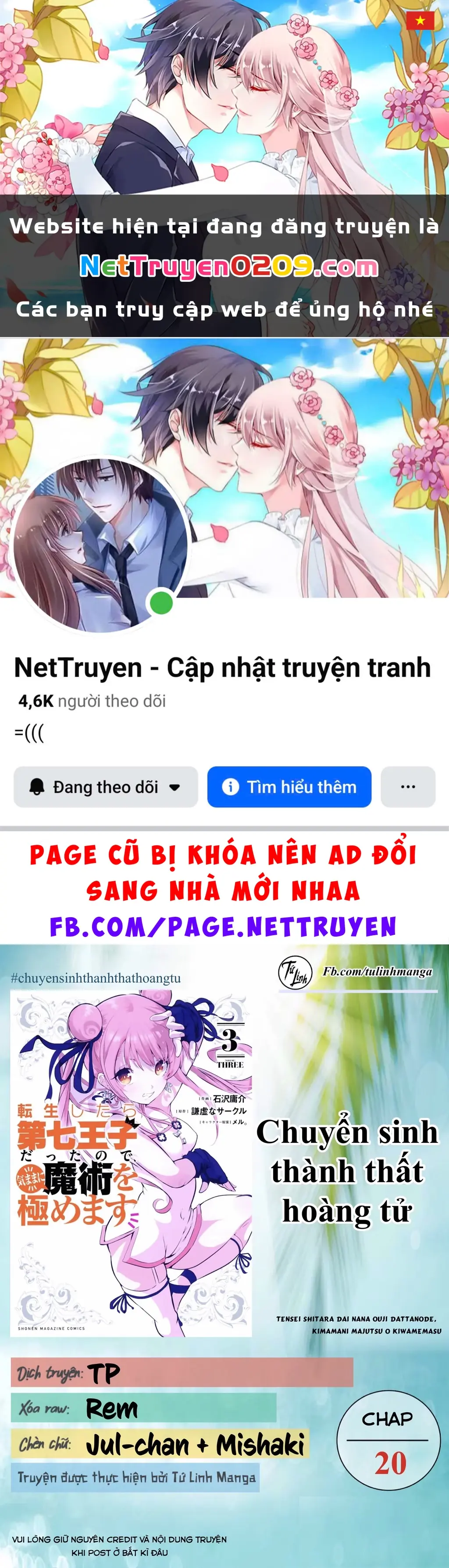 Chuyển Sinh Thành Thất Hoàng Tử Chapter 185.77 - Trang 2