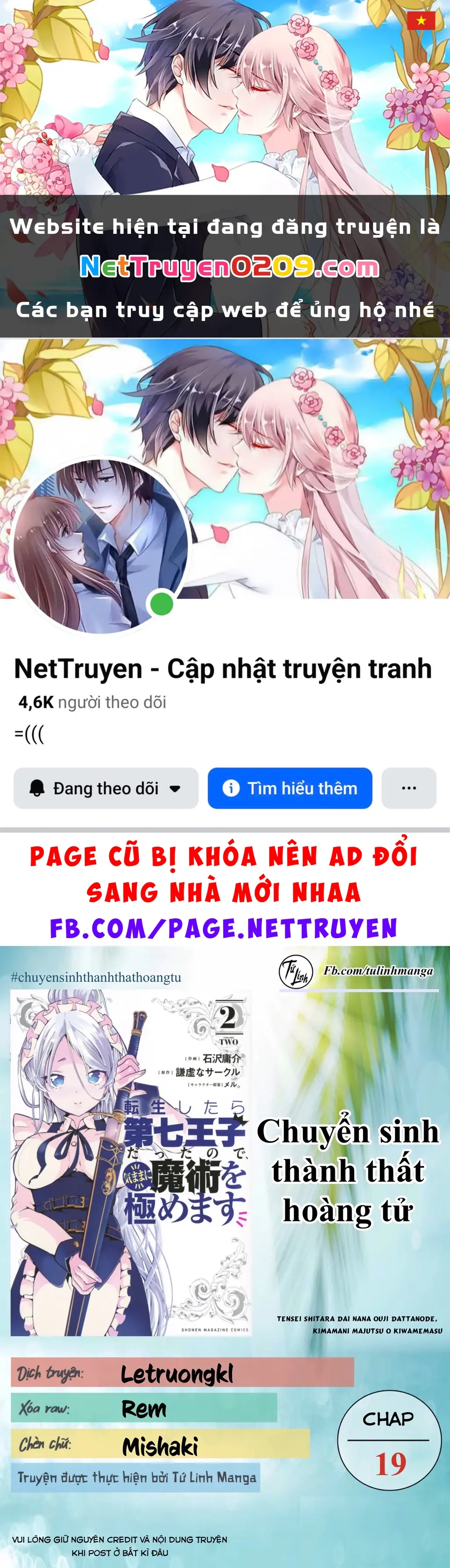 Chuyển Sinh Thành Thất Hoàng Tử Chapter 185.78 - Trang 2