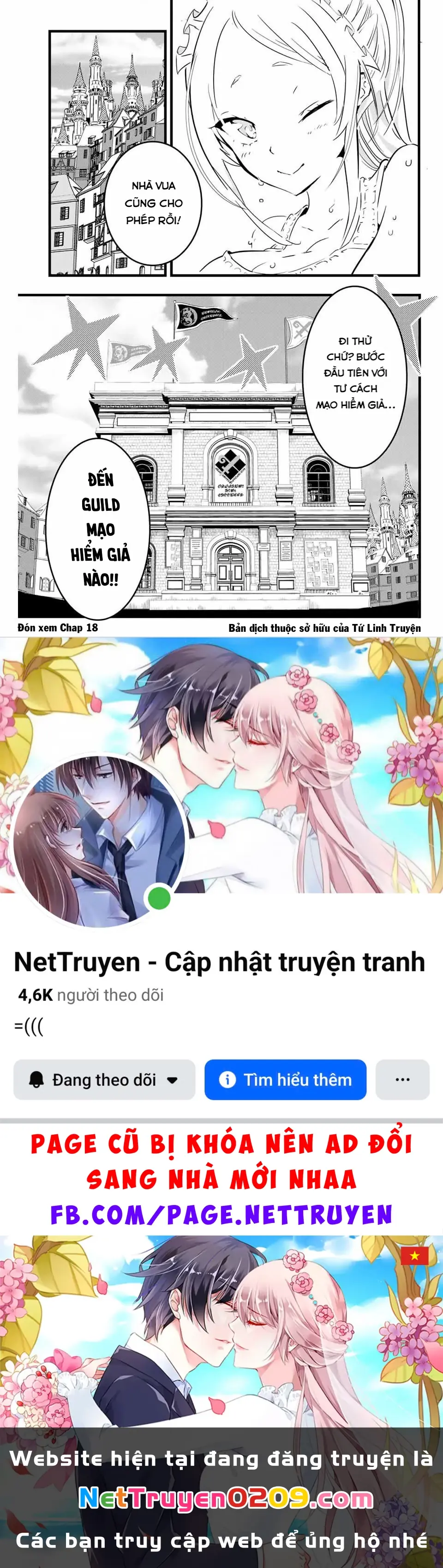Chuyển Sinh Thành Thất Hoàng Tử Chapter 185.81 - Trang 17