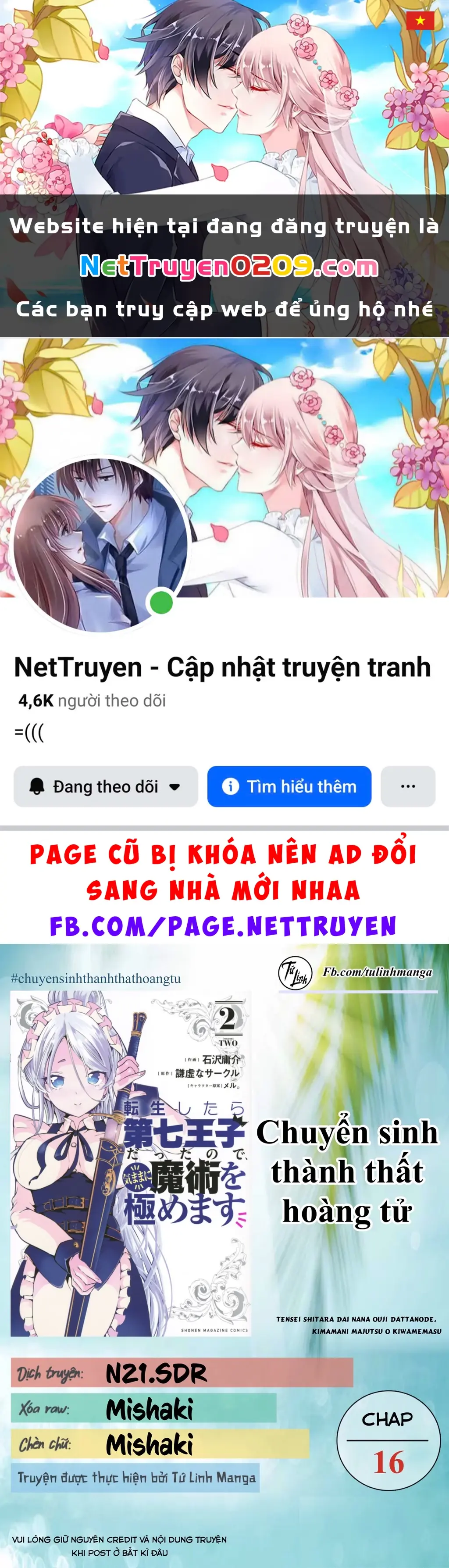 Chuyển Sinh Thành Thất Hoàng Tử Chapter 185.82 - Trang 2