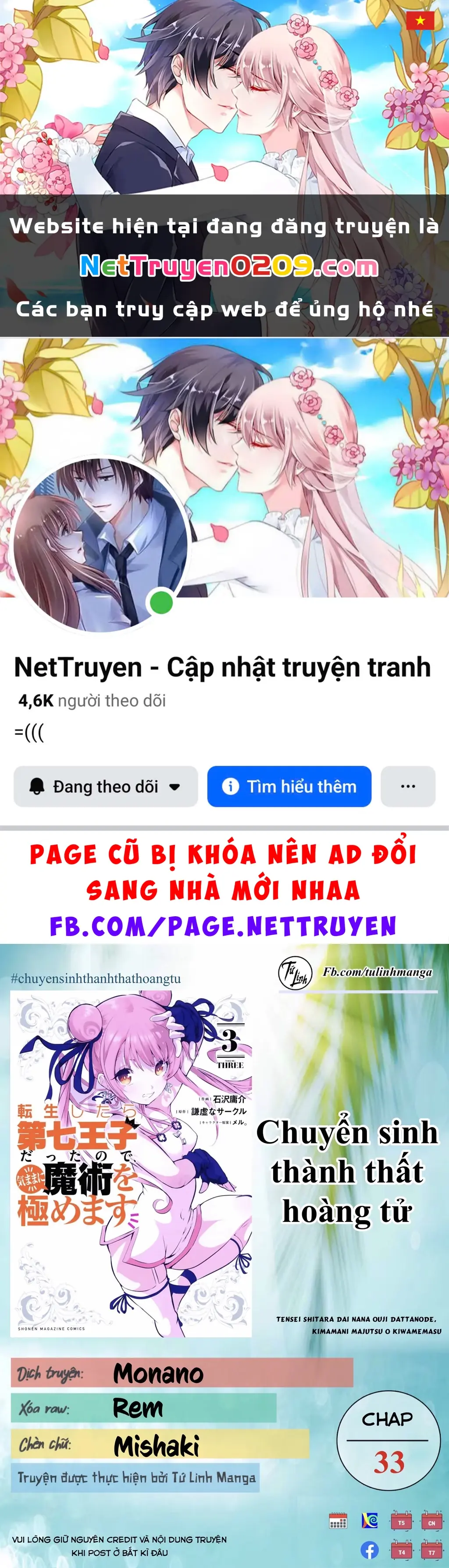 Chuyển Sinh Thành Thất Hoàng Tử Chapter 185.98 - Trang 2