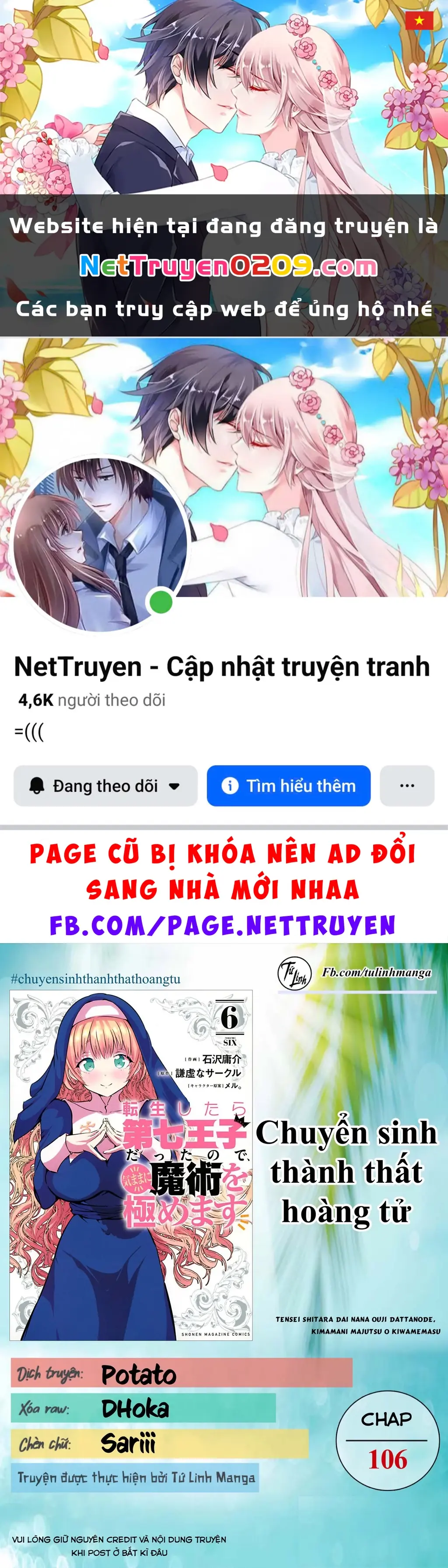 Chuyển Sinh Thành Thất Hoàng Tử Chapter 186.01 - Trang 2