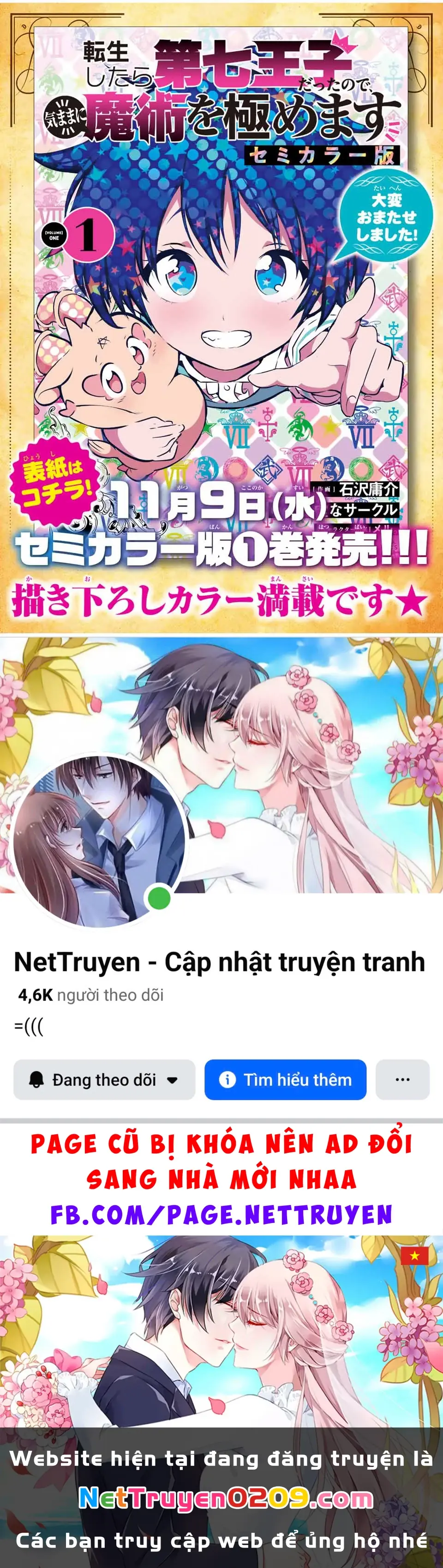 Chuyển Sinh Thành Thất Hoàng Tử Chapter 186.02 - Trang 17