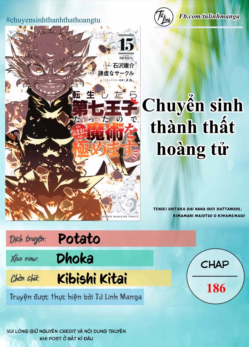 Chuyển Sinh Thành Thất Hoàng Tử Chapter 186.05 - Trang 3