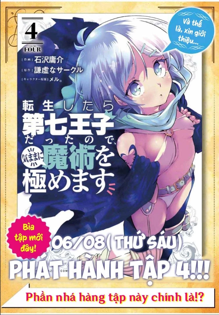 Chuyển Sinh Thành Thất Hoàng Tử Chapter 187.01 - Trang 14