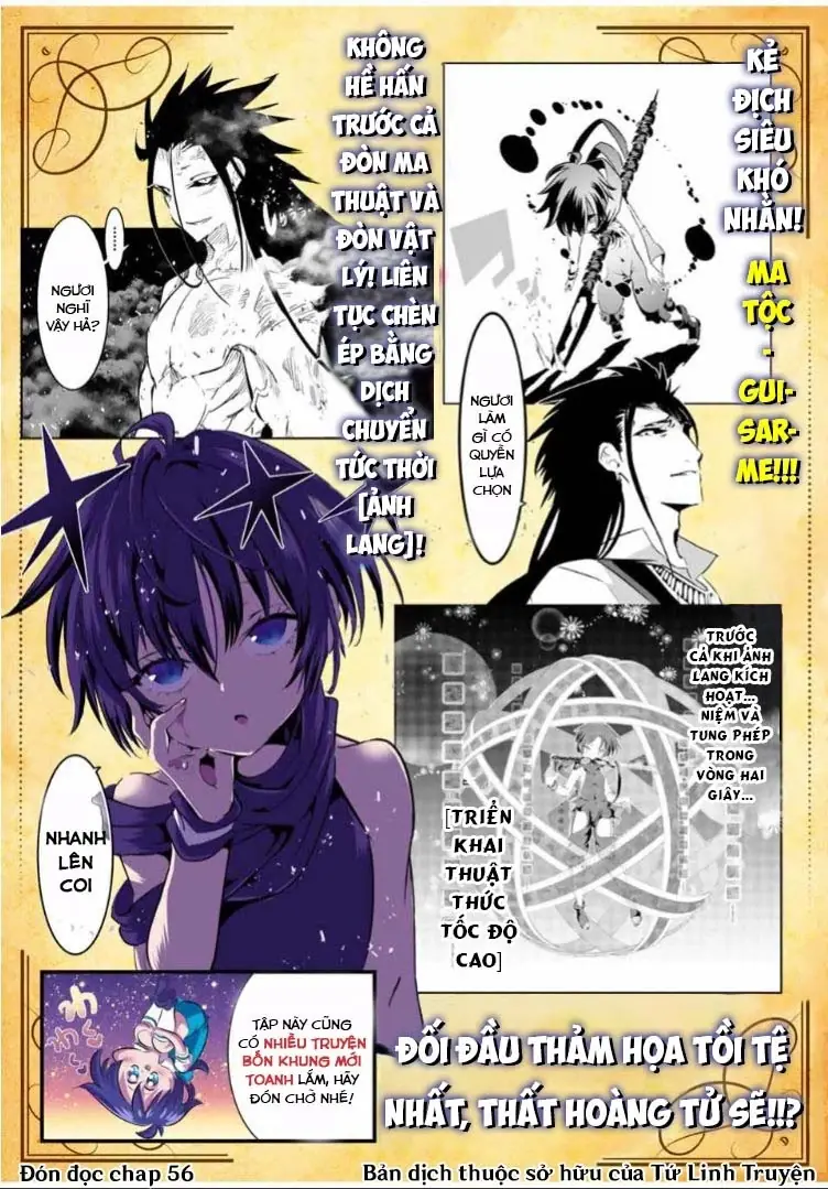 Chuyển Sinh Thành Thất Hoàng Tử Chapter 187.01 - Trang 15