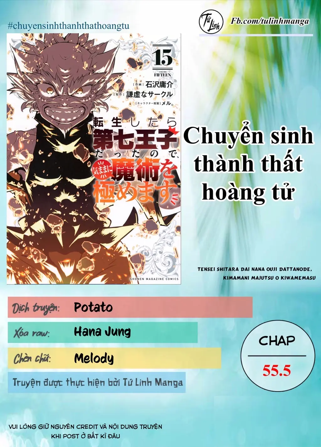 Chuyển Sinh Thành Thất Hoàng Tử Chapter 187.01 - Trang 3